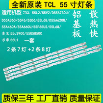 TCL55L68 TCL55L68 55F6 55F6 55A660U 55A660U 55P655US 55P655US led backlit light strip