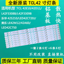 Original TCL42E10 TCL42E10 42D11 42D11 L42F3309B L42F3309B 42L20 42L20 TV backlit light strip