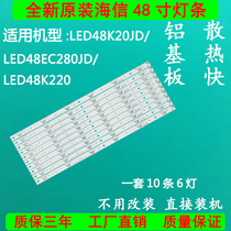 Hisense LED48K220 LED48K320U LED48EC290N LED48EC590N TV strip