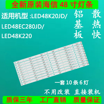 Brand new original sea letter LED48K20JD LED48EC280JD TV light strip 10 strips 6 lamp aluminium base plate