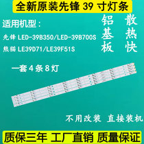 Original Installed Pioneer LED-39B350 LED-39B700S backlight lightbar LCD TV screen LS390TU6P00