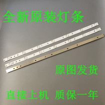 Philips 32PFL1643 T3 32PFL1840 T3 Light bar LB-F3528-GJX320307-H B G