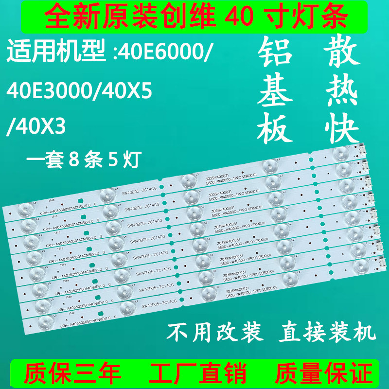 Original loaded Genesis 40E3500 40E3500 40X5 40E6000 40X3 40E361S 40E361S LCD TV LED light strip