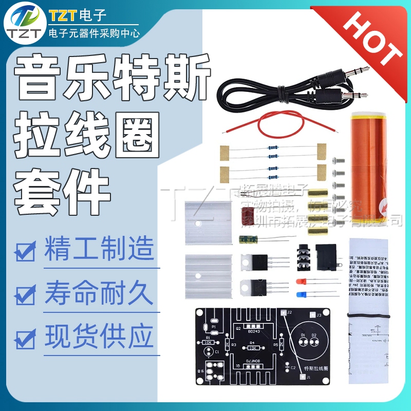 Mini Music Tesla Coil Kit Plasma Speaker DIY Electronic Production Parts 15W