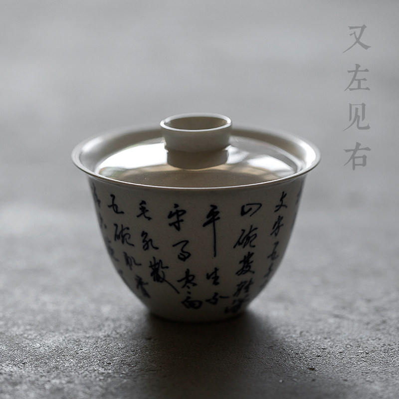 Jingdezhen handmade three-cai cover bowl Teacup Retro Kung Fu tea set White porcelain ceramic three-bubble table tea bowl single