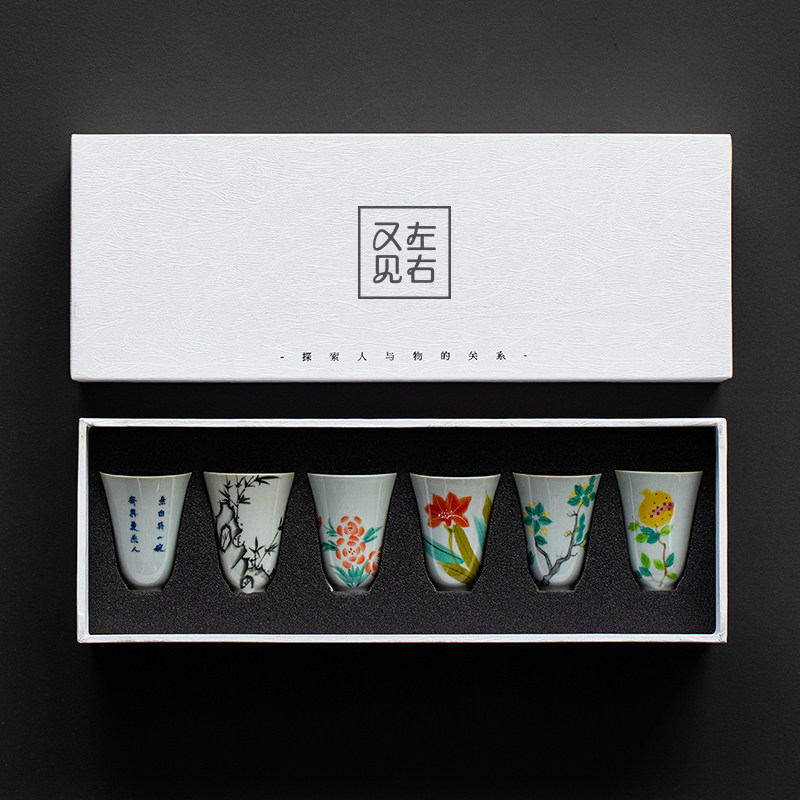 Again left See right Japanese style Artisanal Master's Cup Tea Cup Tea Cup Retro Jingde Town Hand Painted Ceramics Tea Small Tea Cup