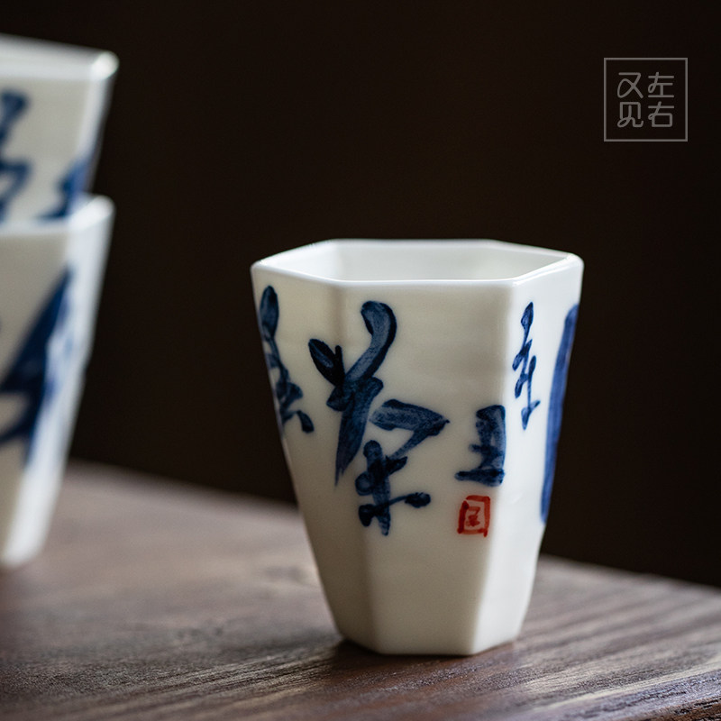 Grass and wood ash glaze Japanese handmade ceramic tea cup hand-painted poetry master cup personal single cup kung fu tea set tea cup