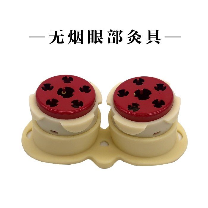 Quiet Zen Moxibustion Love ai Smoeless Eye Anti-scald Moxibustion Tripod Moxibustion with Silicone Moxibustion Force Beauty and Lady Promoted Recreational and Tyrants Bamboo