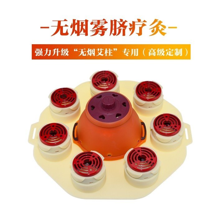 Moxibustion Ai Easy Rim Palace Moxibustion Jar Moxibustion box Moxibustion Box Carry-on home Portable Palace Chill Beauty Institute anti-scalding moxibustion Moxibustion Navel Moxibustion
