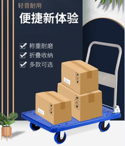 Silent trolley Plastic trolley Pull truck Small pull cart Plastic flatbed cart Tool cart Folding truck