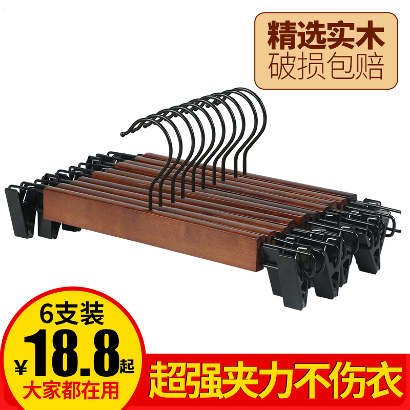 Solid wood pants rack cabinet panties clip home traceless pants hanging women's skirt multifunctional belt clip pants hanger clothing store