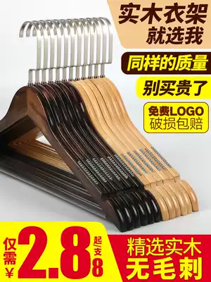 Solid Wood clothes rack clothing store children's wooden clothes rack no trace wooden clothes clothes rack household adhesive hook