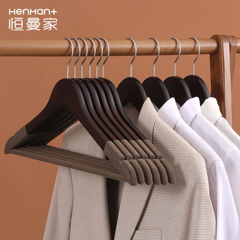 Flocking solid wood hanger non-slip non-trace household hanging clothes support clothes shelf Wooden wood wardrobe storage clothing store