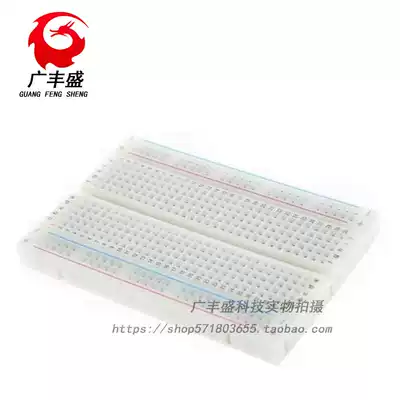 400 hole quality breadboard mini breadboard board Chang 8 5CM width 5 5CM