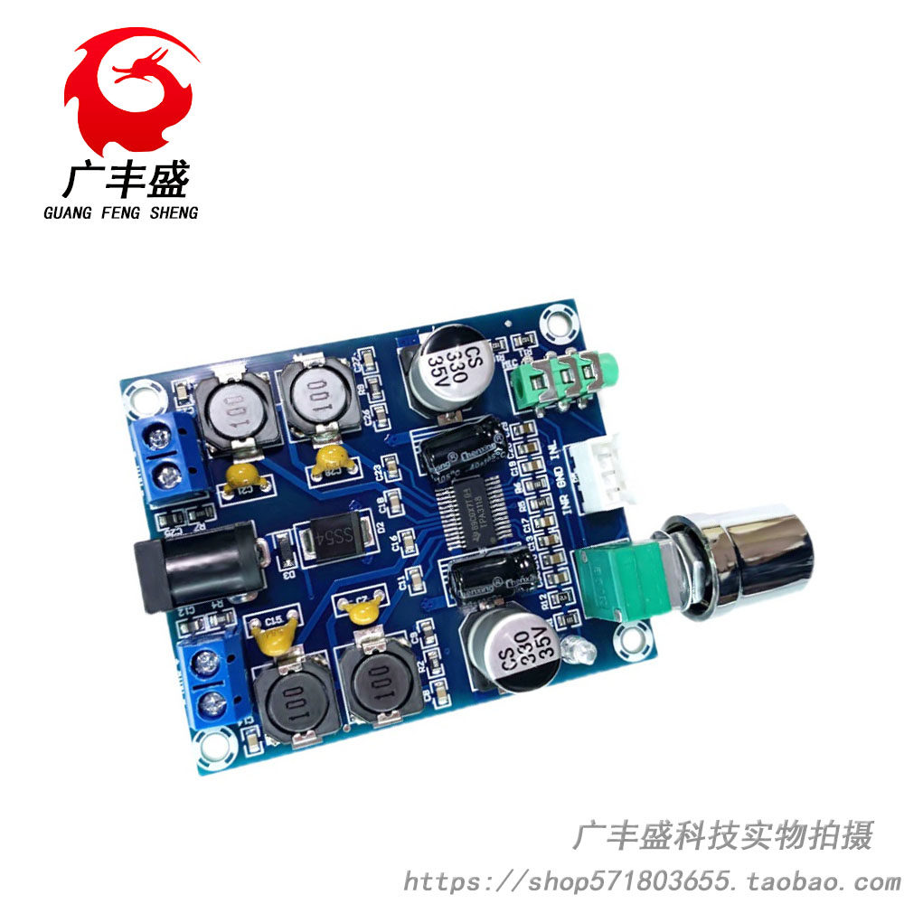 TPA3118D2 Digital amplifier 2 0 Dual channel 2*45W Audio Power Amplifier HD XH-M312