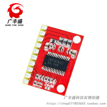 OEP30WX2 two-channel accompanying sound digital power amplifier board High-power module Class D 12V LCD TV 10W15W