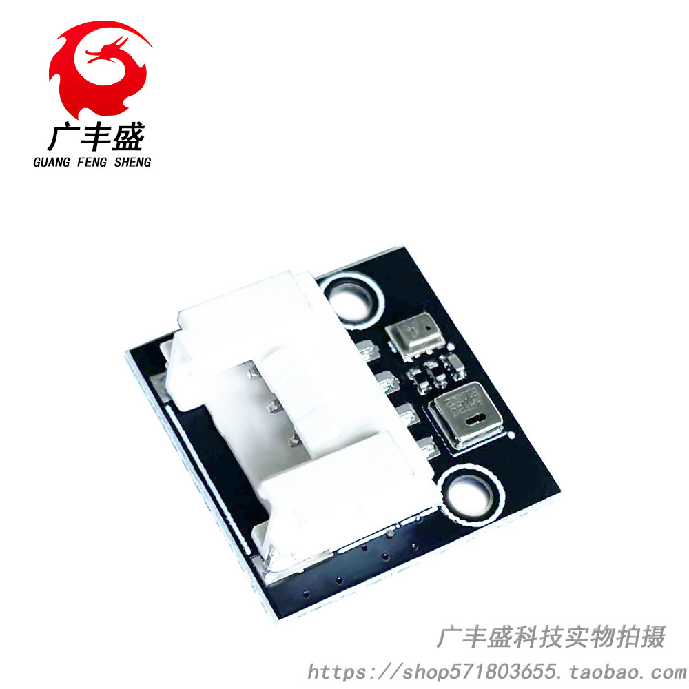 AHT20 BMP280 temperature and humidity air pressure module high-precision digital type temperature and humidity atmospheric pressure strong sensor