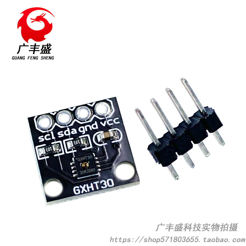 GXHT30 module SHT30 high-precision digital temperature and humidity measuring sensor module IIC I2C connector