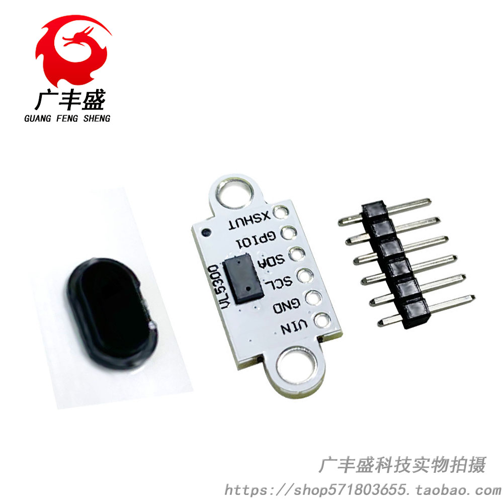 VI5300 Laser Range Sensor Module 4 m Range Range Replacement VL53L0X VL53L1X Lid