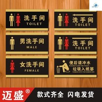 Mens and womens toilets bathroom signs stickers toilet signs house numbers custom shop toilet signs ideas