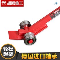 Lifting crowbar Lifting stick tool crowbar Heavy duty with wheels bearing pulley 3 tons 5 tons crowbar equipment labor-saving handling