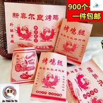 Spicy chicken neck duck leg packing bag grilled chicken wing packing bag New Orleans grilled chicken leg oil-proof kraft paper paper bag