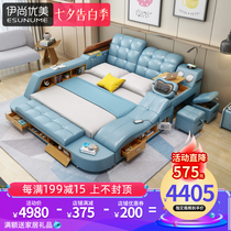 Smart massage Tatami leather bed Double bed 2 meters master bedroom Modern simple multi-function storage Wedding bed King bed