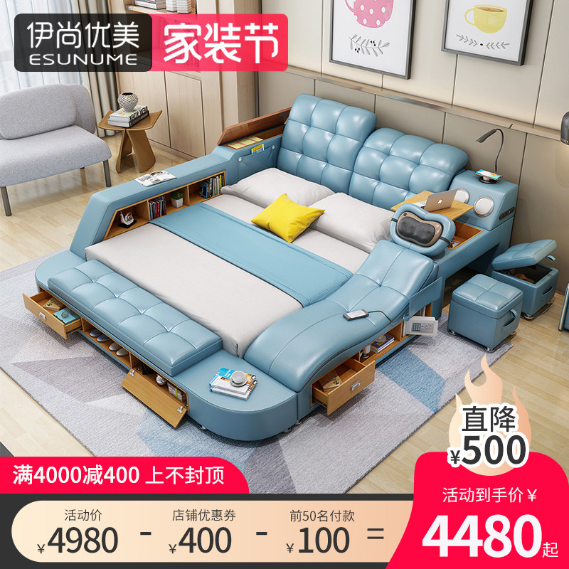Smart massage tatami leather bed double bed 2 meters master bedroom modern simple multi-functional storage wedding bed large bed