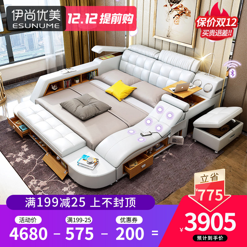 Massage tatami leather bed double bed 2 2 m big bed simple modern wedding bed master bedroom multi-function bed light luxury