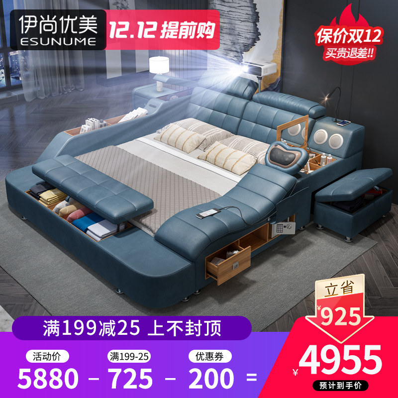 No-wash technology cloth bed massage tatami cloth art bed master bedroom projector bed modern simple multifunctional wedding bed