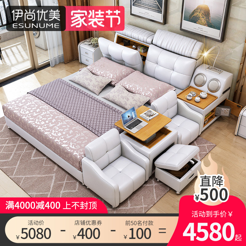 Smart tatami leather beds genuine leather beds 1 8 m master bedroom with large double bed modern minimalist Multifunction Wedding Bed Spot