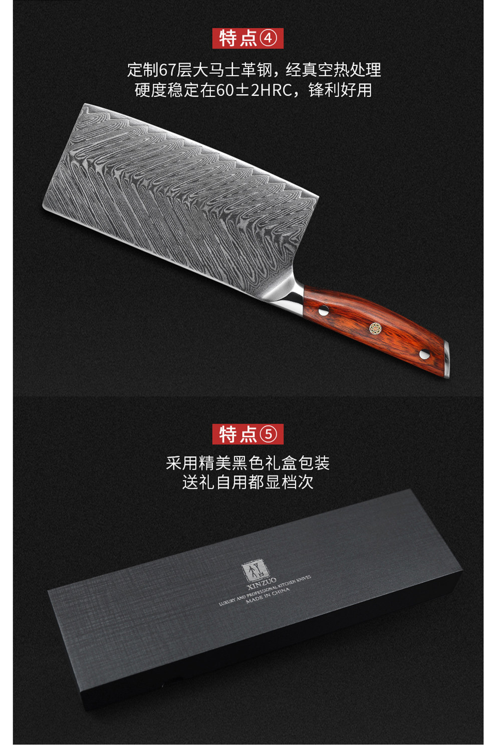 安享好物 安享A级中式菜刀-信作大马士革 中式菜刀  