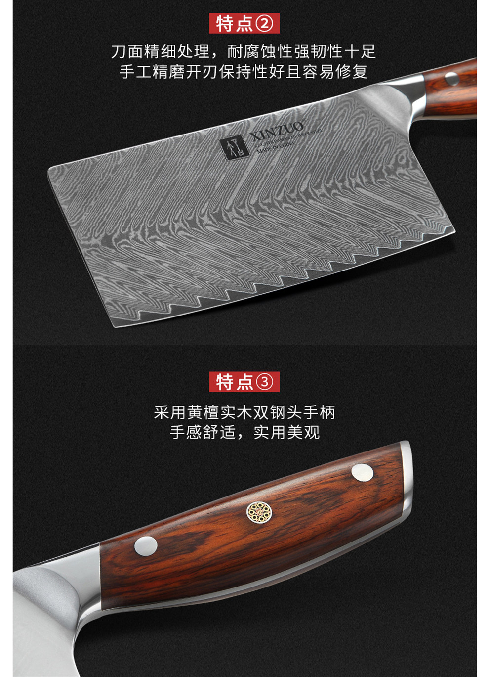 安享好物 安享A级中式菜刀-信作大马士革 中式菜刀  