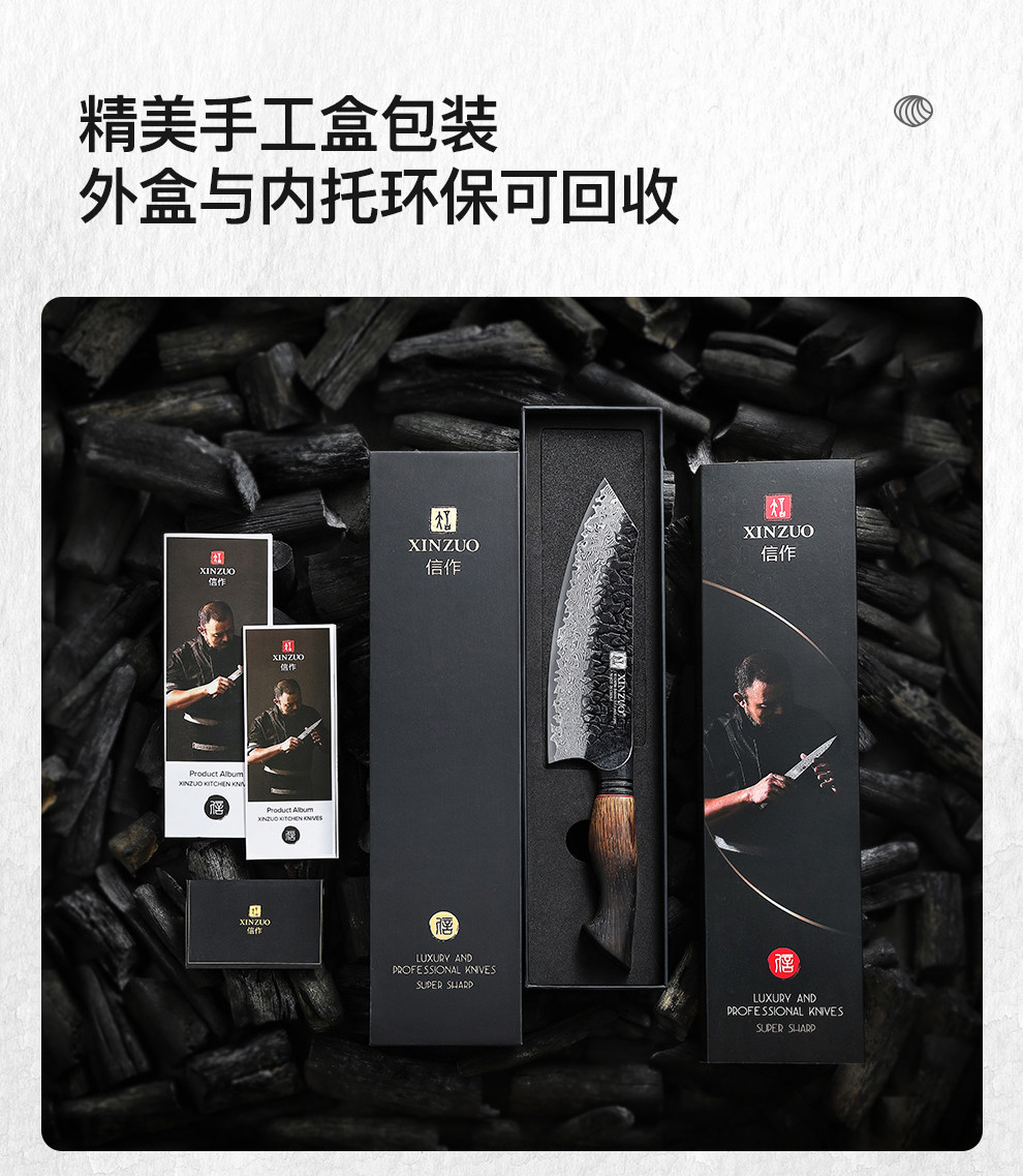安享好物 安享A级多用刀-信作墨锤纹 大马士革三德刀  