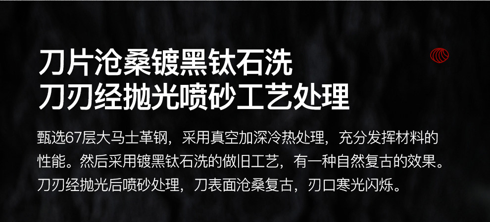 安享好物 安享A级多用刀-信作墨锤纹 大马士革三德刀  