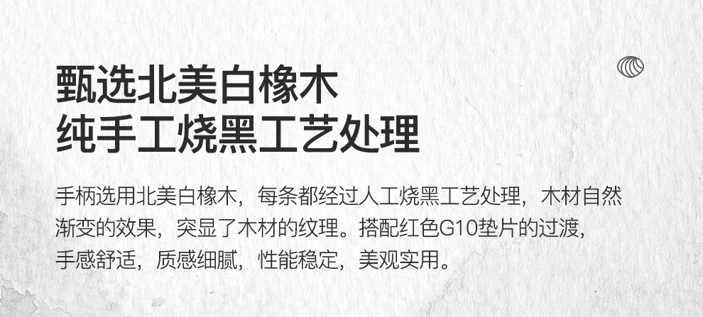 安享好物 安享A级多用刀-信作墨锤纹 大马士革三德刀  