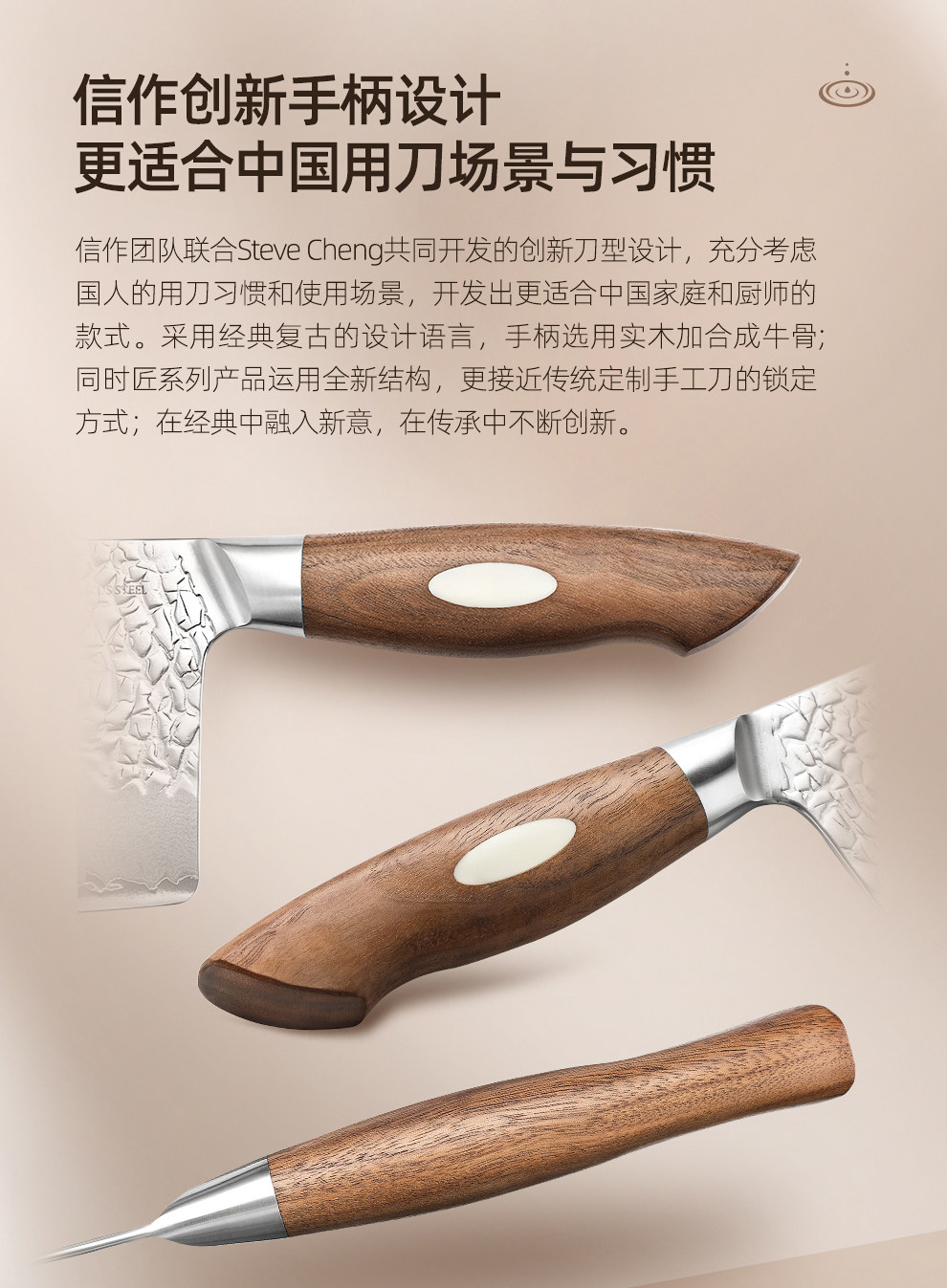 安享好物 安享A级中式菜刀-信作日本 进口 大马士革切片刀  