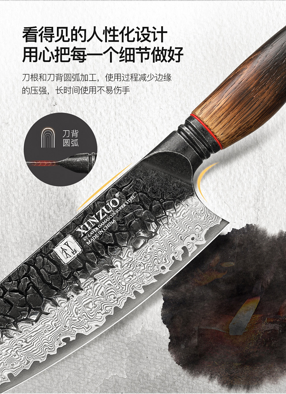 安享好物 安享A级多用刀-信作墨锤纹 大马士革三德刀  