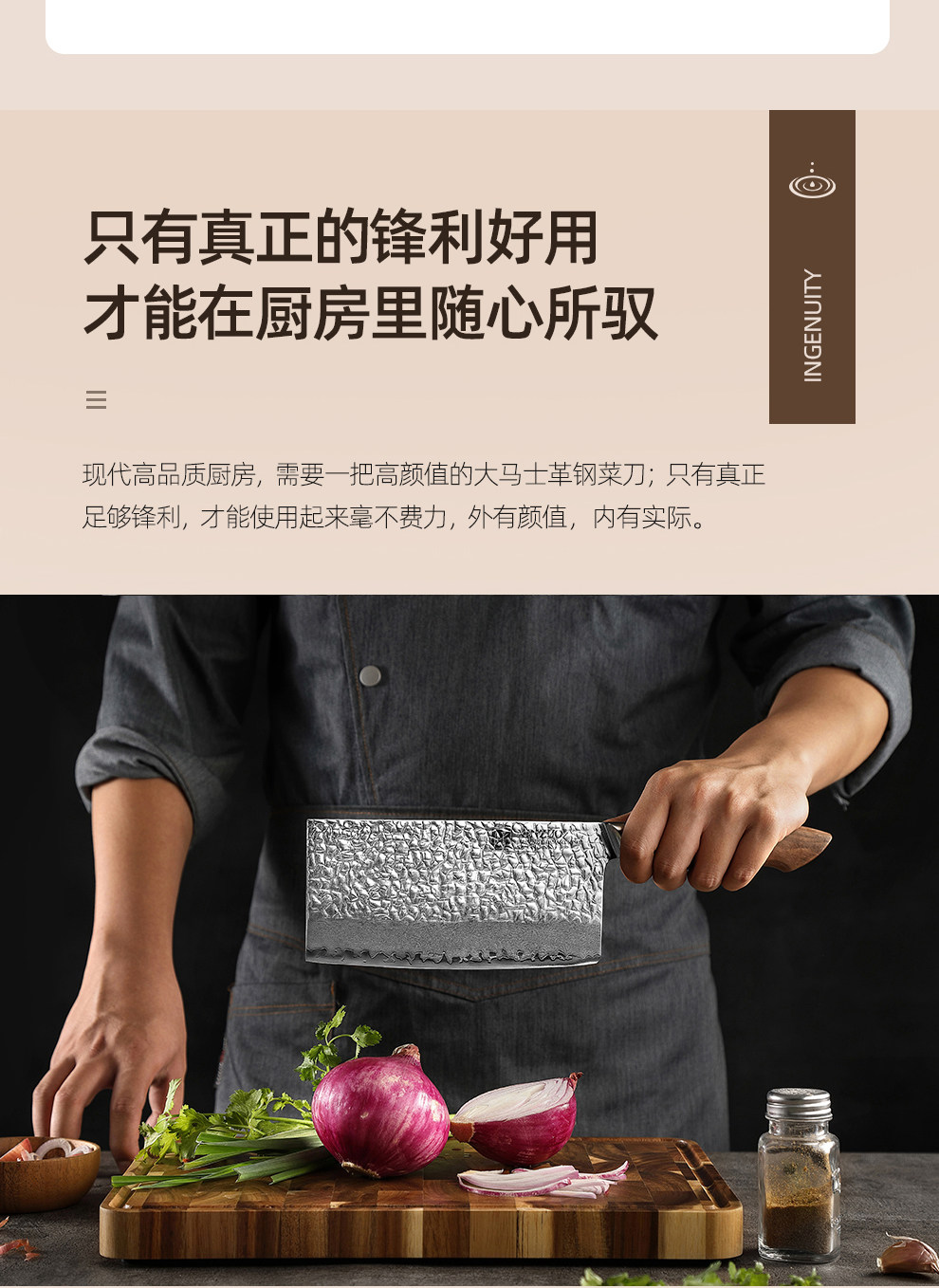 安享好物 安享A级中式菜刀-信作日本 进口 大马士革切片刀  