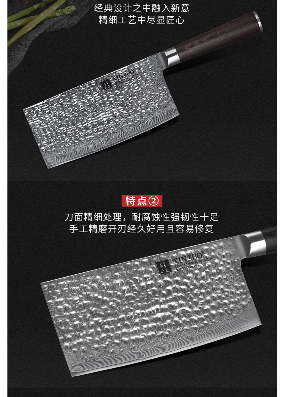 安享好物 安享A级中式菜刀-信作大马士革钢 7英寸菜刀  