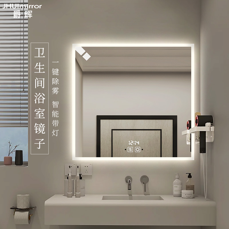 Makeup Room Smart Bathroom Mirror Touch screen Switch with light Luminous Toilet Wall-mounted Bathroom Square Bathroom Mirror
