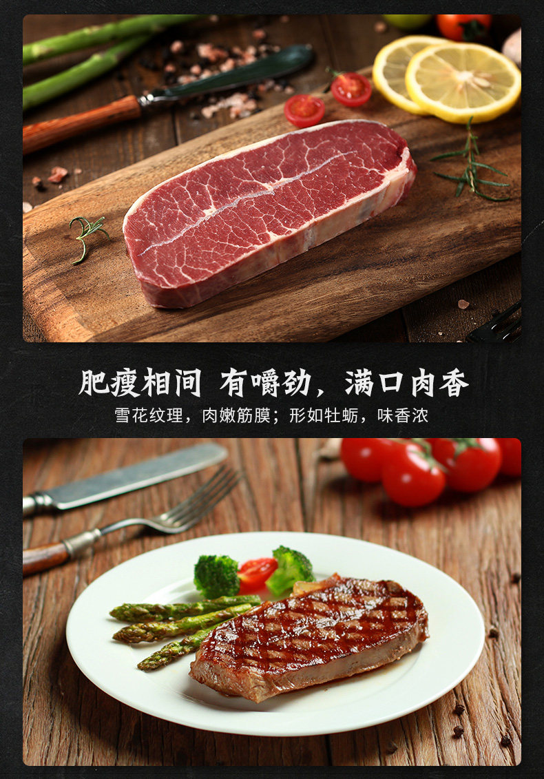 加拿大进口 牛都 3A次顶级 原切谷饲板腱牛排 5片共750g 图13
