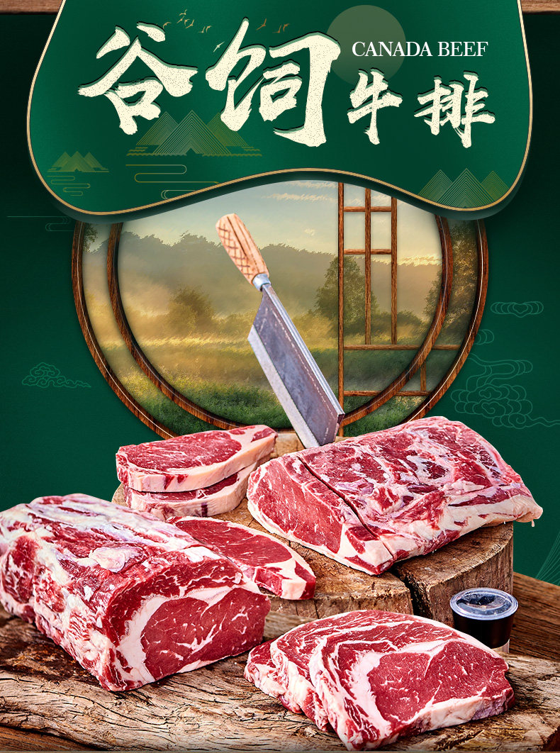 加拿大进口 牛都 3A次顶级 原切谷饲板腱牛排 5片共750g 图2