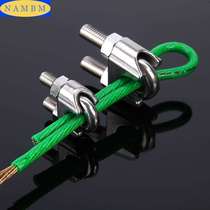 Wire lock fastening 304 stainless steel wire rope chuck Stainless steel clip wire rope clip u