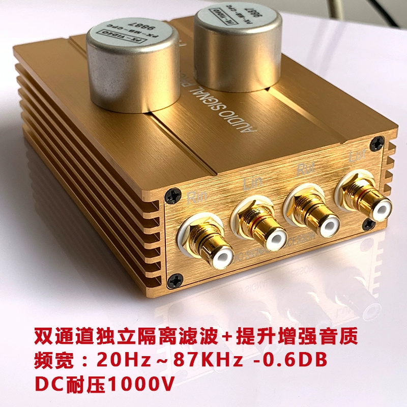 Pengxun tăng cường tín hiệu tăng cường tín hiệu máy tính di động MC player khuếch đại khuếch đại cách ly âm thanh - Trình phát TV thông minh