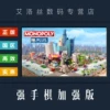 Товары от Alusi数字加盟店