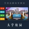 Товары от Alusi数字加盟店