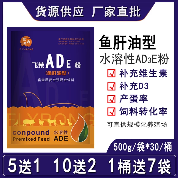 Товары от 广州飞荣生物