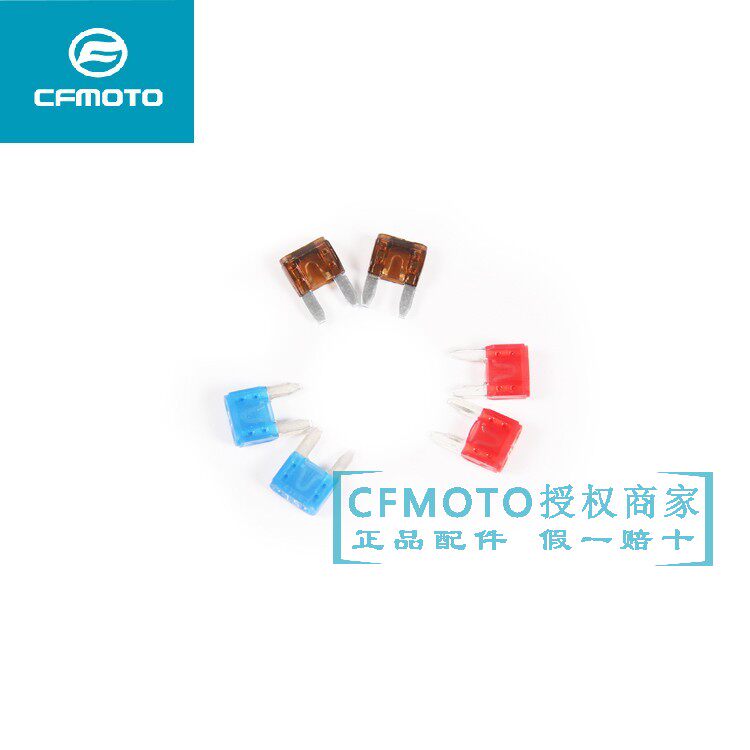 Spring fan car original parts Gemma SR250NK Spring wind 150NK fuse insert insurance piece