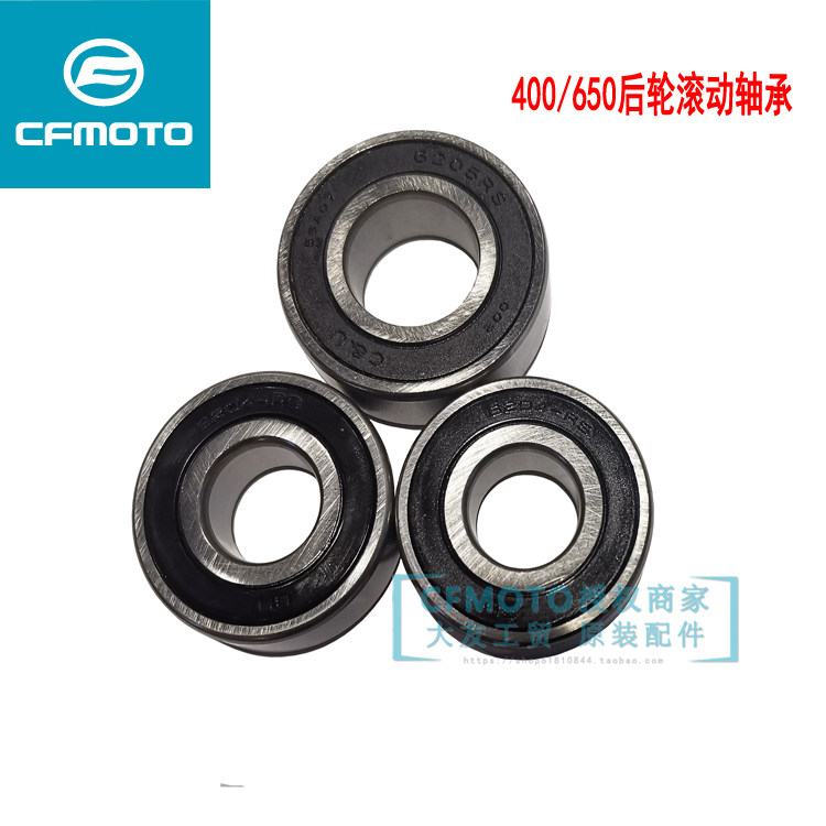 CFMOTO original motorcycle accessories Chunfeng CF400NK650GT650MT 650 Ambassador rear wheel bearing